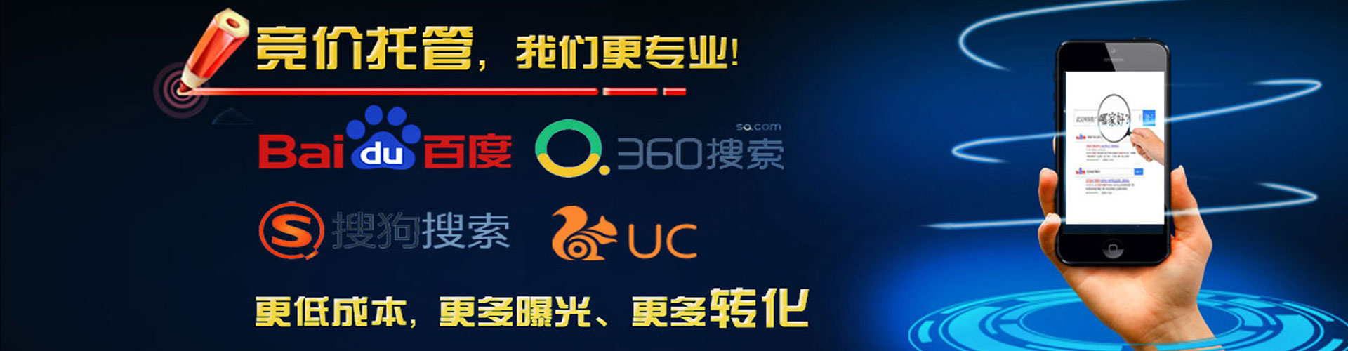 资兴sem托管